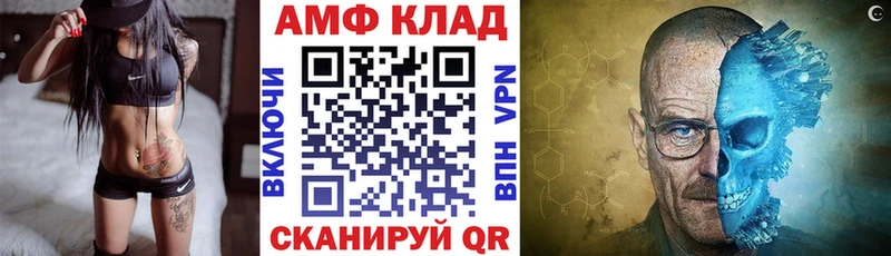 АМФЕТАМИН Premium  купить наркотик  Истра 