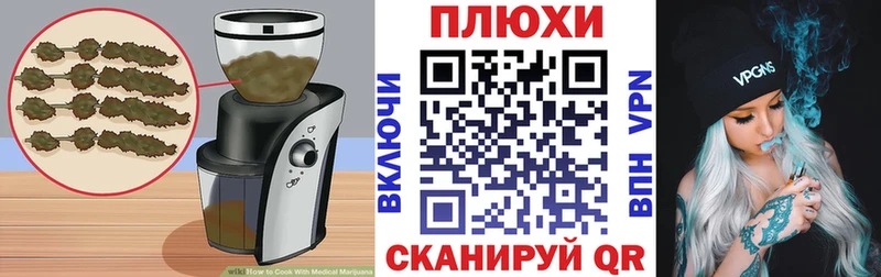 Cannafood конопля  Истра 