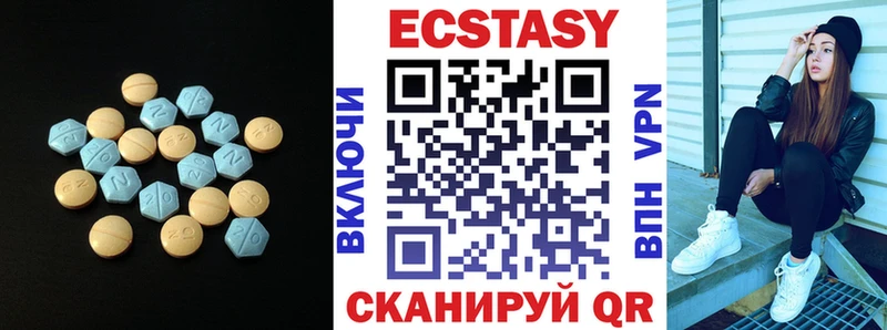 Ecstasy диски как найти закладки Истра
