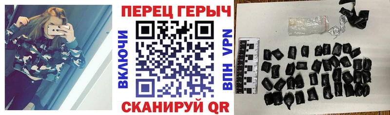 ГЕРОИН хмурый цены Истра