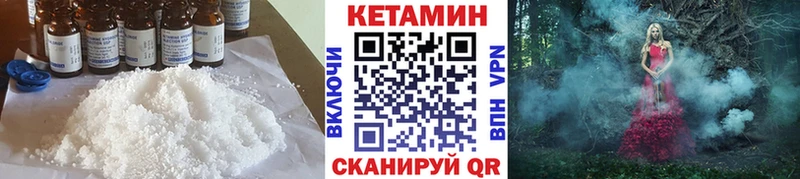 наркошоп  Истра  Кетамин ketamine 