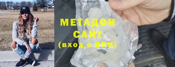 MDMA Premium VHQ Абаза