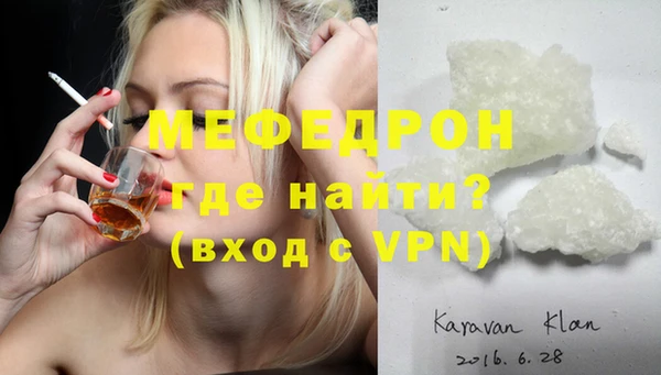 прущая мука Ростов