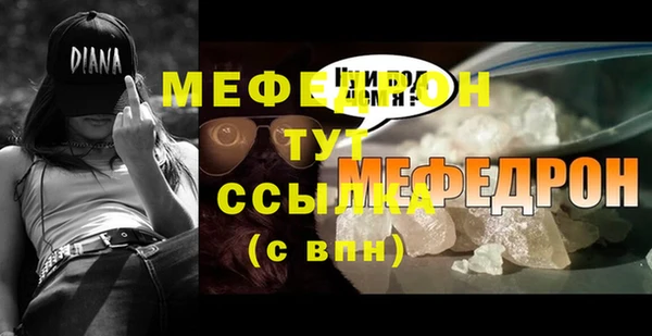 соль ск Абдулино