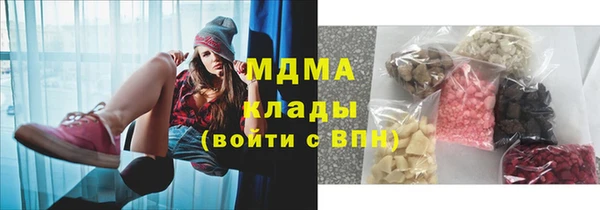 MDMA Premium VHQ Абаза
