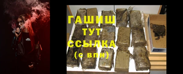 соль ск Абдулино