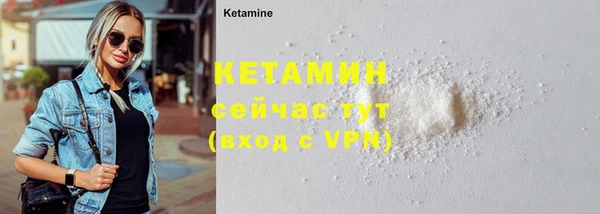 соль ск Абдулино