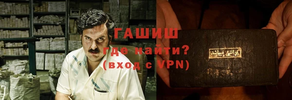MDMA Premium VHQ Абаза