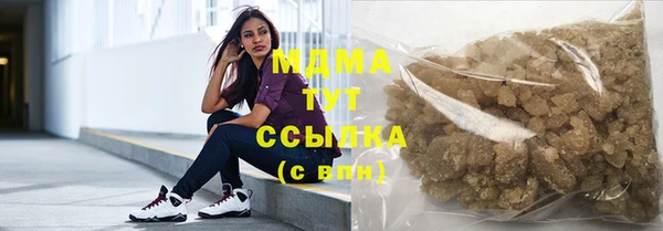 MDMA Premium VHQ Абаза