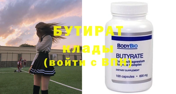 MDMA Premium VHQ Абаза