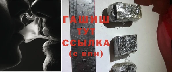 соль ск Абдулино