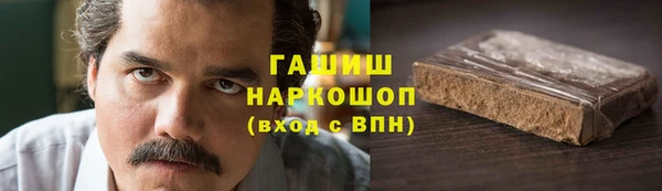 соль ск Абдулино