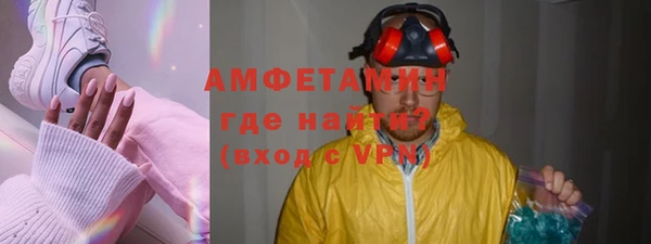 соль ск Абдулино
