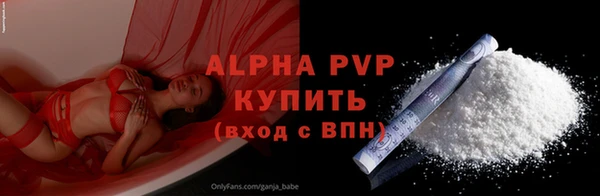 MDMA Premium VHQ Абаза