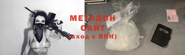 соль ск Абдулино