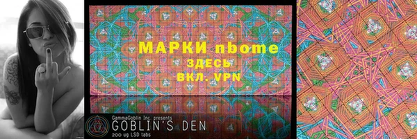 наркотики Россошь