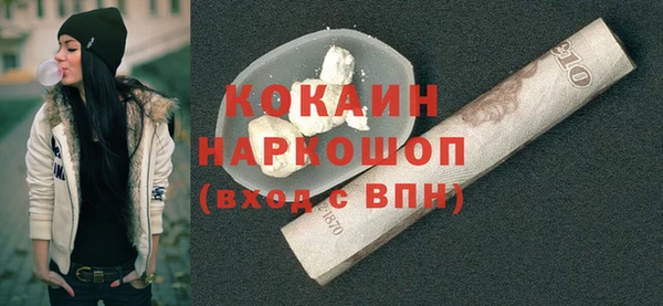 спайс Рославль