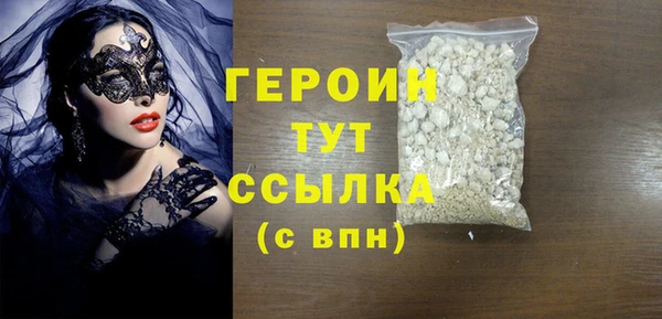 соль ск Абдулино