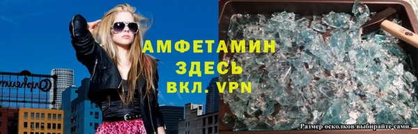 MDMA Premium VHQ Абаза