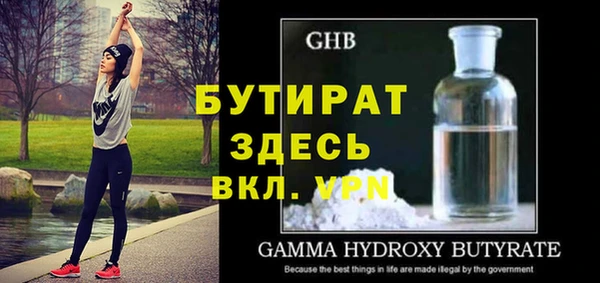 спайс Рославль