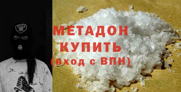 соль ск Абдулино