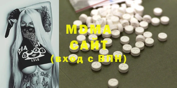 MDMA Premium VHQ Абаза