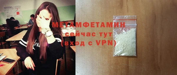 соль ск Абдулино