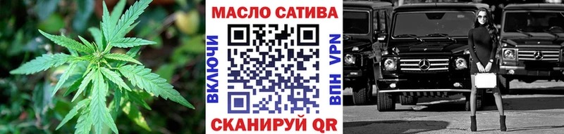 ОМГ ОМГ маркетплейс  Истра  Дистиллят ТГК Wax  закладка 
