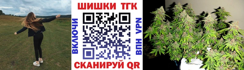 купить наркотик  Истра  Конопля семена 